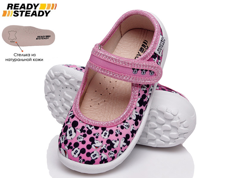 Тапочки детские деми для девочки Ready Steady 00-00006567 Розовый р.26 (16,5 см.)
Тапочки детские деми для девочки Ready Steady 00-00006567 Розовый р.26 (16,5 см.)