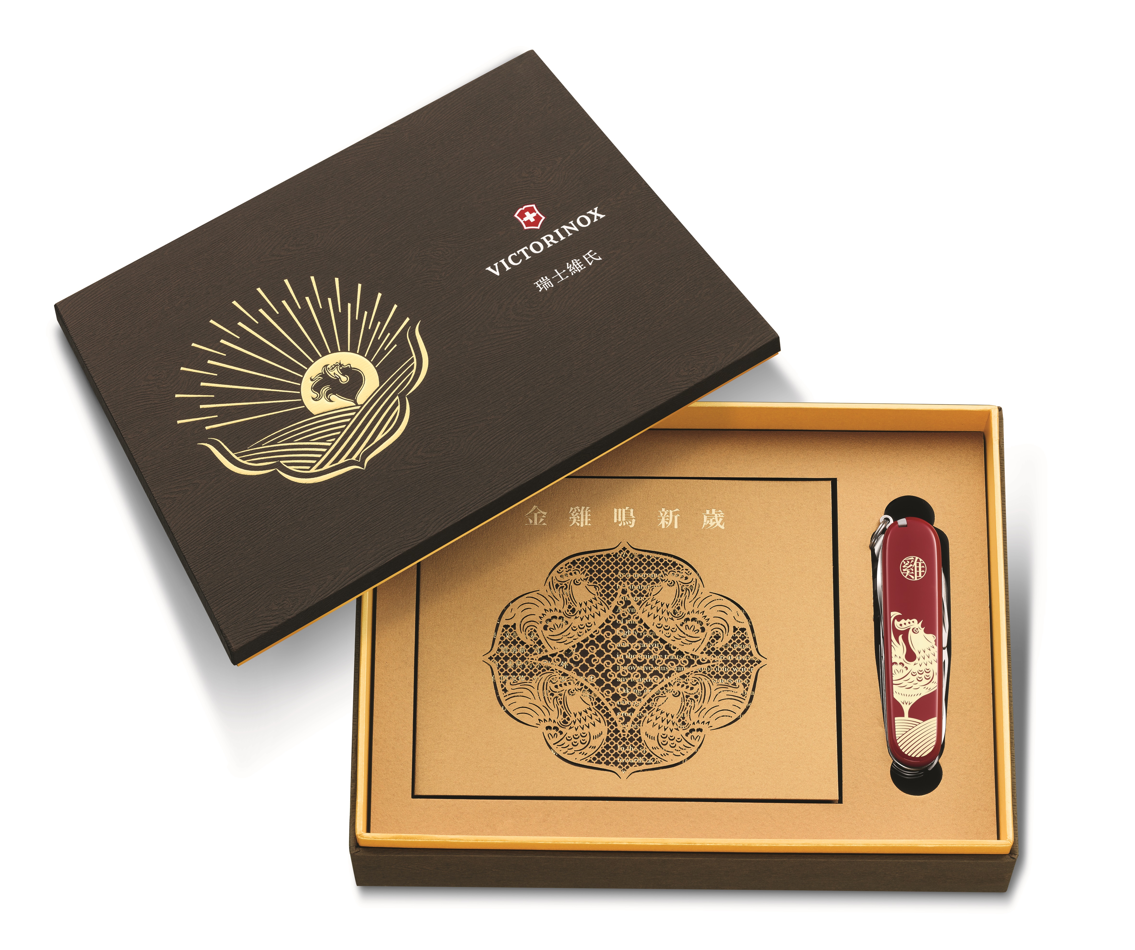 Складной нож Victorinox HUNTSMAN "Year of the Rooster" 91мм/16функ/крас /штоп/ножн/пила/крюк Vx13714.E6
Складной нож Victorinox HUNTSMAN "Year of the Rooster" 91мм/16функ/крас /штоп/ножн/пила/крюк Vx13714.E6