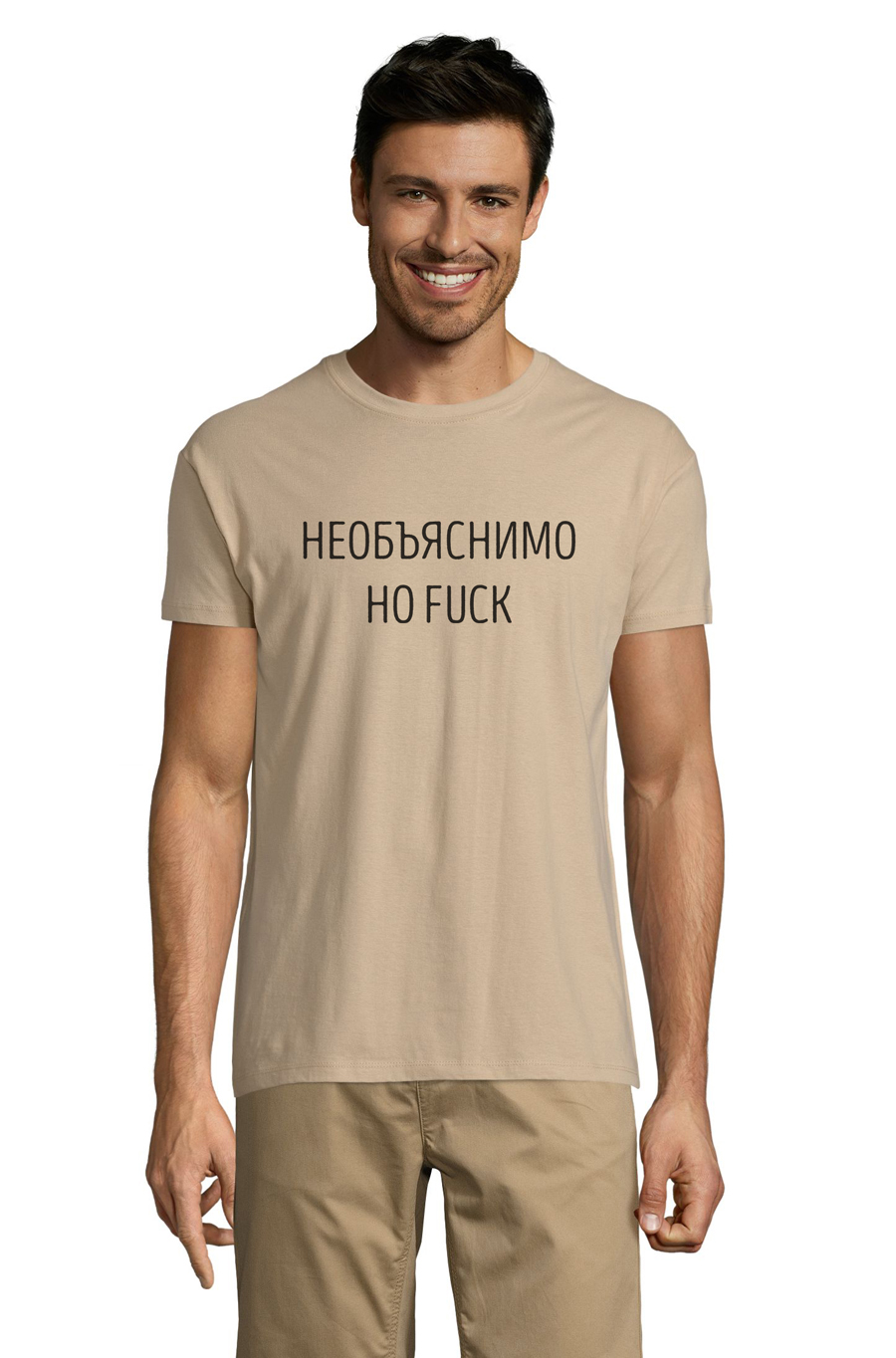 Футболка OWEAR с принтом Надписи 5014-M-SA1 Песочный, Футболка OWEAR с принтом Надписи 5014-M-SA1 S Песочный
Футболка OWEAR с принтом Надписи 5014-M-SA1 Песочный, Футболка OWEAR с принтом Надписи 5014-M-SA1 S Песочный