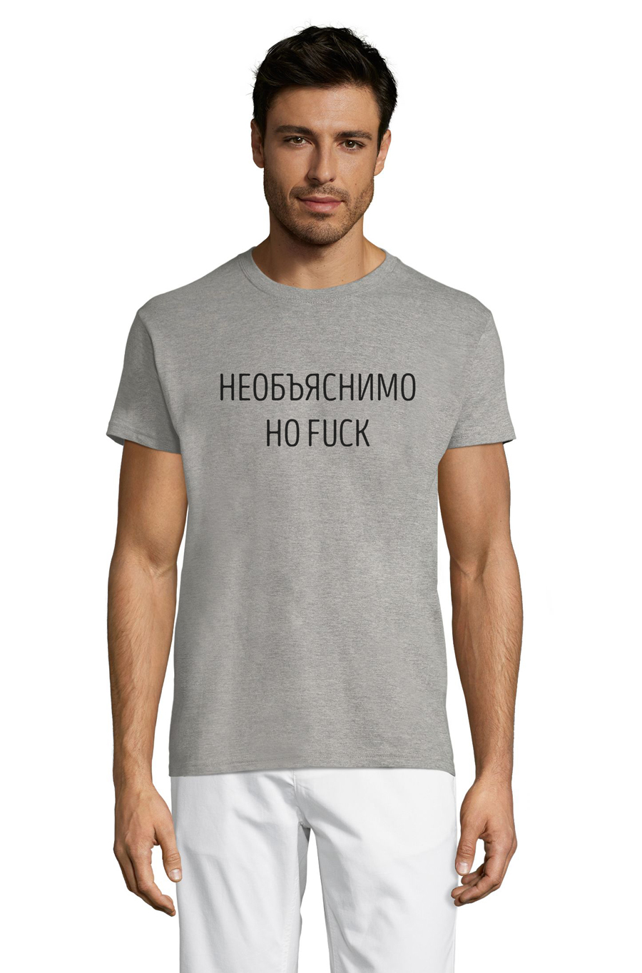 Футболка OWEAR с принтом Надписи 5014-M-GH5 Серый-меланж, Футболка OWEAR с принтом Надписи 5014-M-GH5 S Серый-меланж
Футболка OWEAR с принтом Надписи 5014-M-GH5 Серый-меланж, Футболка OWEAR с принтом Надписи 5014-M-GH5 S Серый-меланж