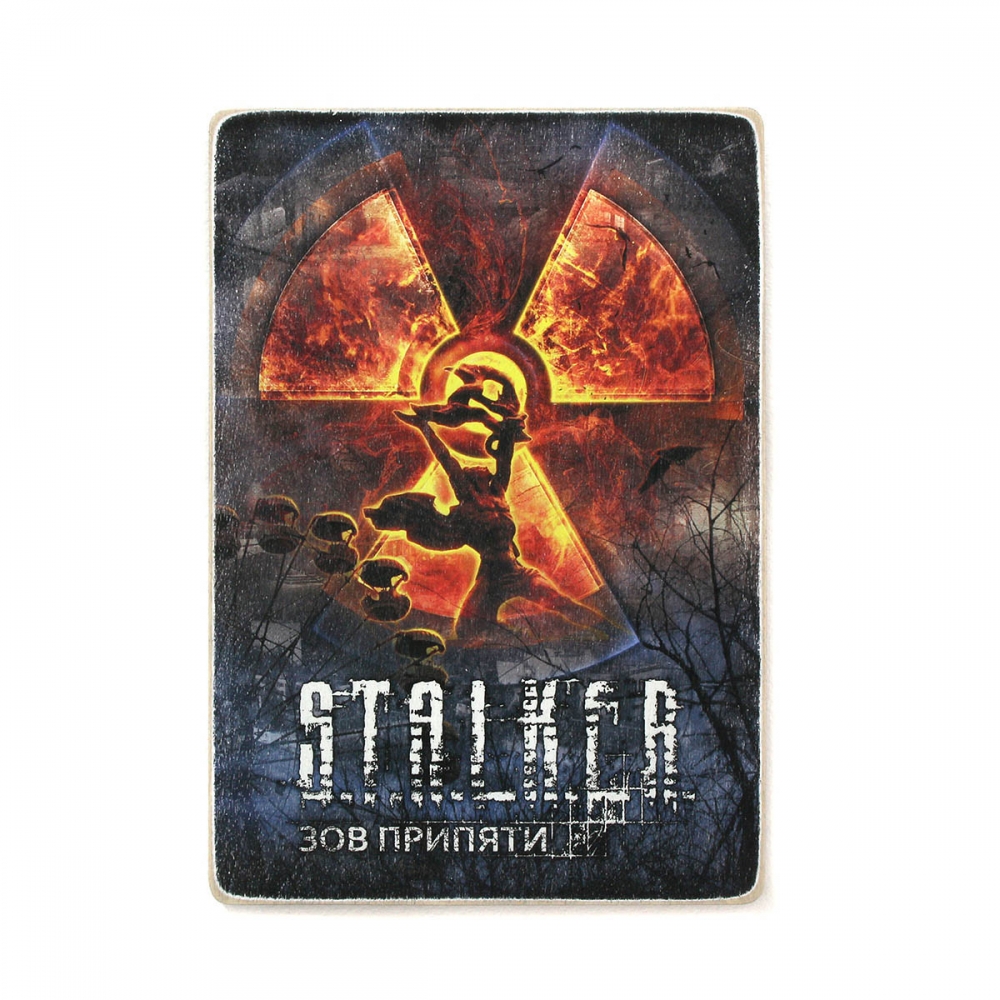 Деревянный постер Видеоигры S.T.A.L.K.E.R. Сталкер. Зов Припяти. Символ радиации на фоне А2
Деревянный постер Видеоигры S.T.A.L.K.E.R. Сталкер. Зов Припяти. Символ радиации на фоне А2
