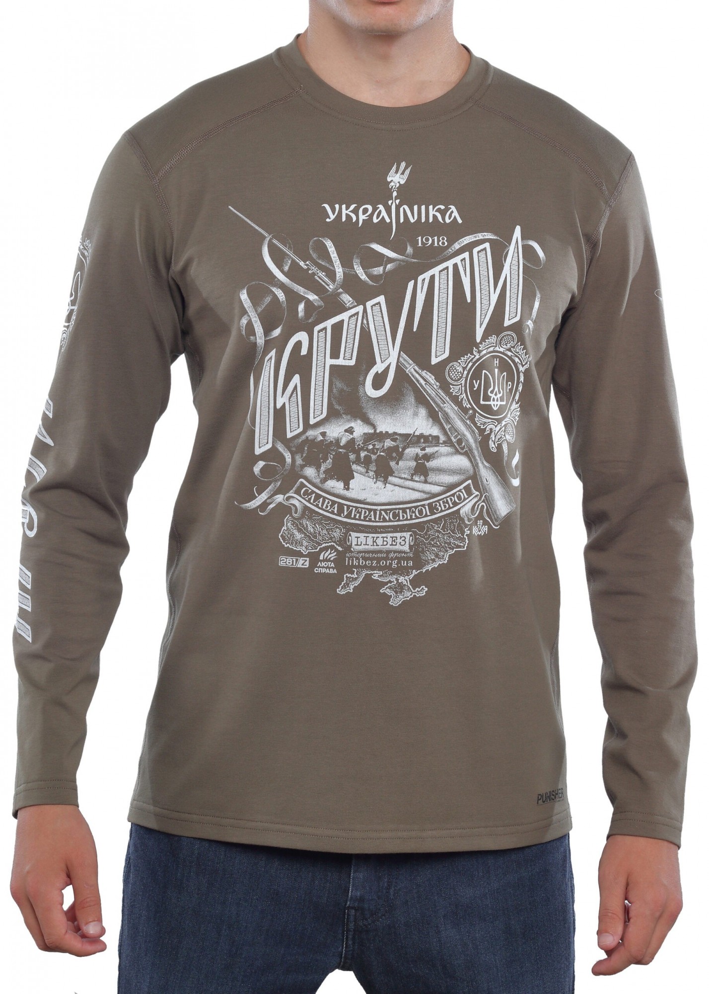 Лонгслив мужской 281z Украиника Круты Olive Drab, Лонгслив мужской 281z Украиника Круты Olive Drab M
Лонгслив мужской 281z Украиника Круты Olive Drab, Лонгслив мужской 281z Украиника Круты Olive Drab M