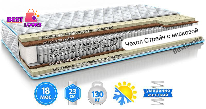 Матрас ортопедический 140х200 Sleep&Fly Extra Latex стрейч с вискозой
Матрас ортопедический 140х200 Sleep&Fly Extra Latex стрейч с вискозой