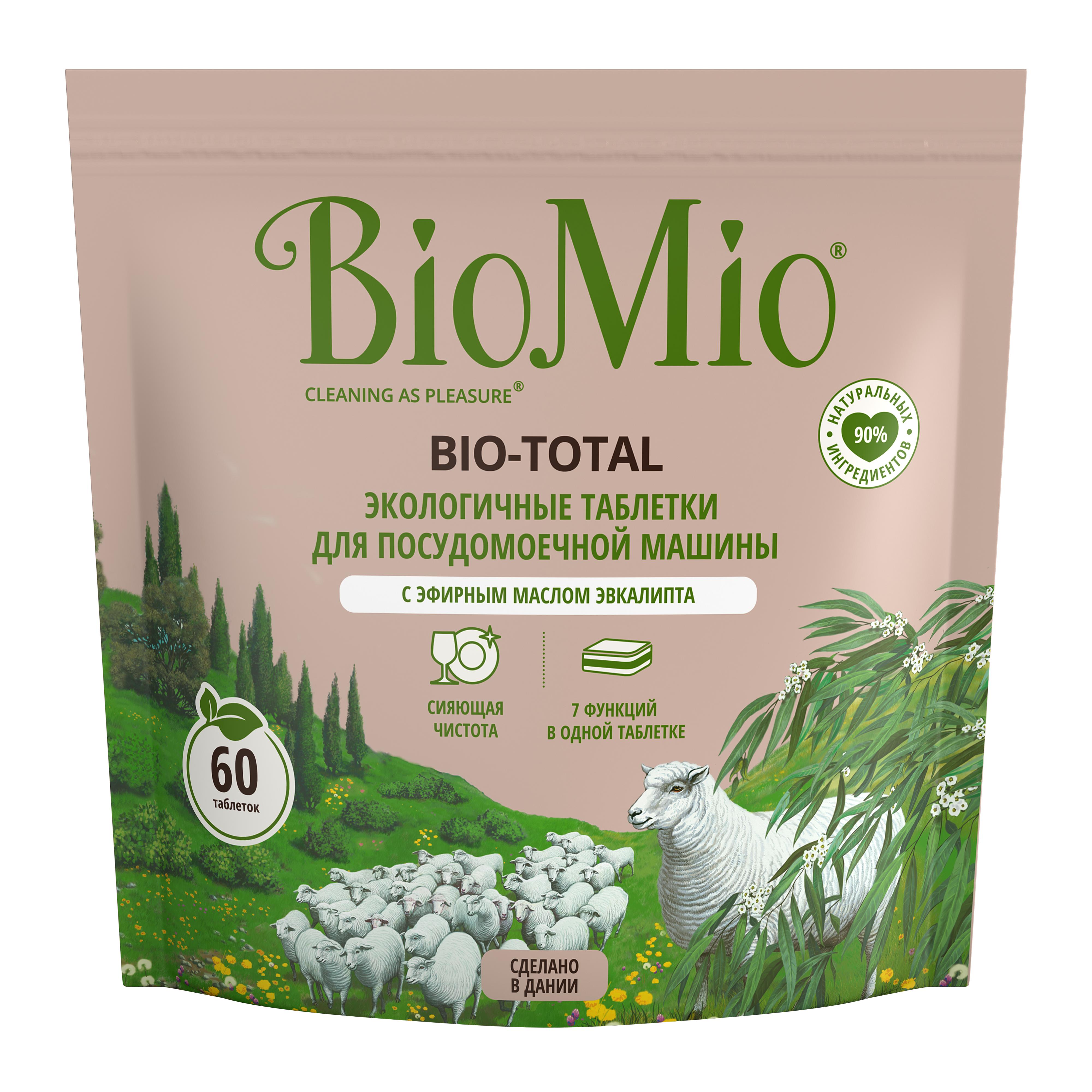 Таблетки для посудомоечной машины BioMio Bio-Total 7 в 1 с маслом эвкалипта 60 шт
Таблетки для посудомоечной машины BioMio Bio-Total 7 в 1 с маслом эвкалипта 60 шт