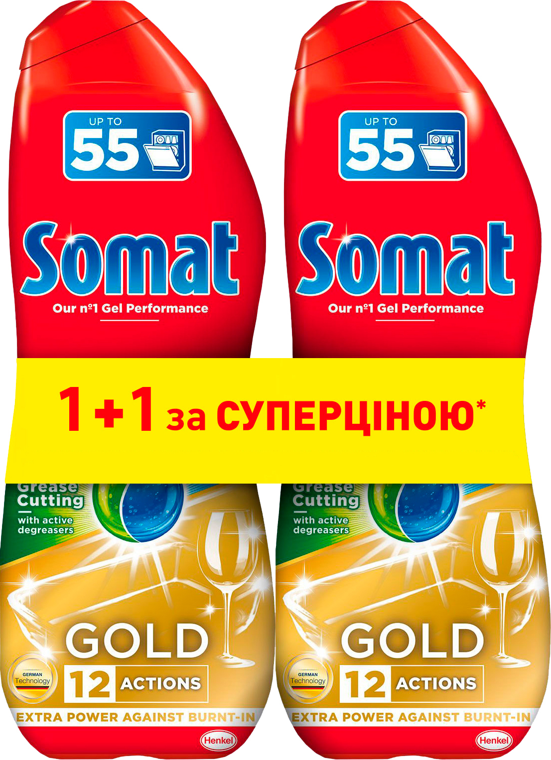 Упаковка геля для мытья посуды в посудомоечной машине Somat Duo Gel Gold Антижир на 110 циклов мытья 990 мл 2 шт
Упаковка геля для мытья посуды в посудомоечной машине Somat Duo Gel Gold Антижир на 110 циклов мытья 990 мл 2 шт