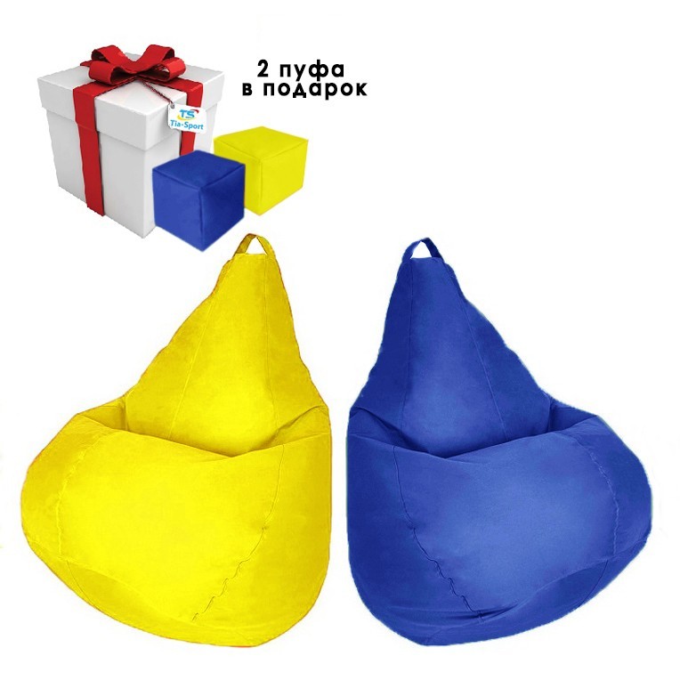 Комплект кресло мешок груша 120x90 см 2 шт. + Подарок 2 пуфа 30x30 см Tia-Sport желтый, синий (sm-0619-2)
Комплект кресло мешок груша 120x90 см 2 шт. + Подарок 2 пуфа 30x30 см Tia-Sport желтый, синий (sm-0619-2)