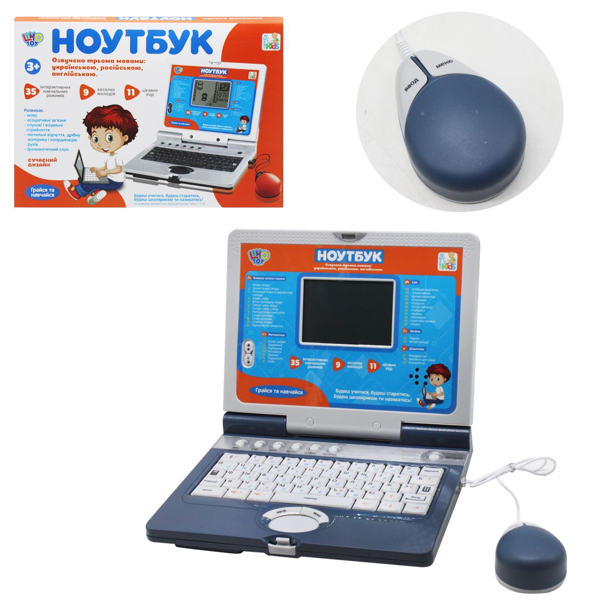 Ноутбук интерактивная игрушка Limo Toy - 35 функций, 3 языка, игры, музыка, математика, чтение, письмо, Разноцветный (TB-SK 7073)
Ноутбук интерактивная игрушка Limo Toy - 35 функций, 3 языка, игры, музыка, математика, чтение, письмо, Разноцветный (TB-SK 7073)