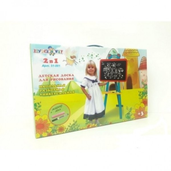 Мольберт магнитный 2-сторонний детский пластиковый 3 ноги Kinder Way (мел, маркер, стерка в комплекте)
Мольберт магнитный 2-сторонний детский пластиковый 3 ноги Kinder Way (мел, маркер, стерка в комплекте)