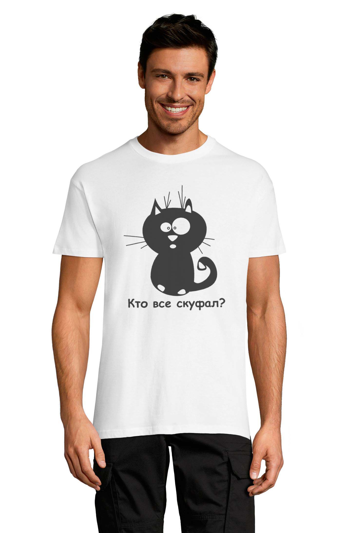 Футболка OWEAR с принтом приколы 1122-180-M-WH Белый, Футболка OWEAR с принтом приколы 1122-180-M-WH XL Белый
Футболка OWEAR с принтом приколы 1122-180-M-WH Белый, Футболка OWEAR с принтом приколы 1122-180-M-WH XL Белый