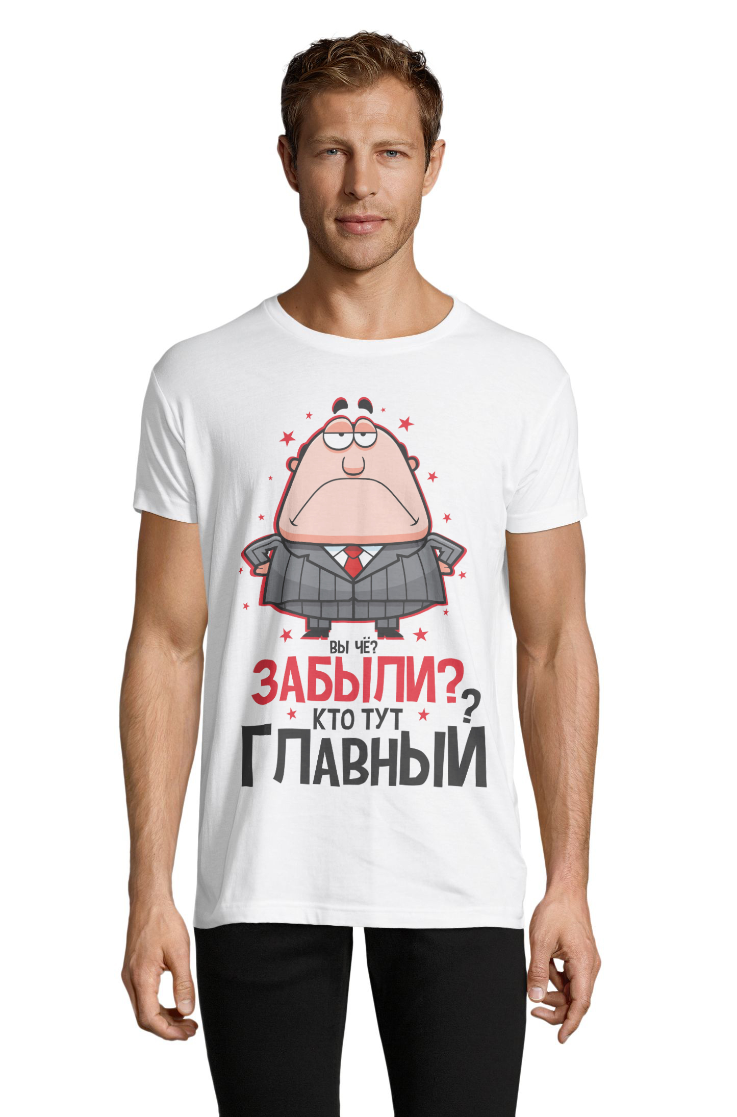 Футболка OWEAR с принтом приколы 1122-699-M-WH Белый, Футболка OWEAR с принтом приколы 1122-699-M-WH S Белый
Футболка OWEAR с принтом приколы 1122-699-M-WH Белый, Футболка OWEAR с принтом приколы 1122-699-M-WH S Белый