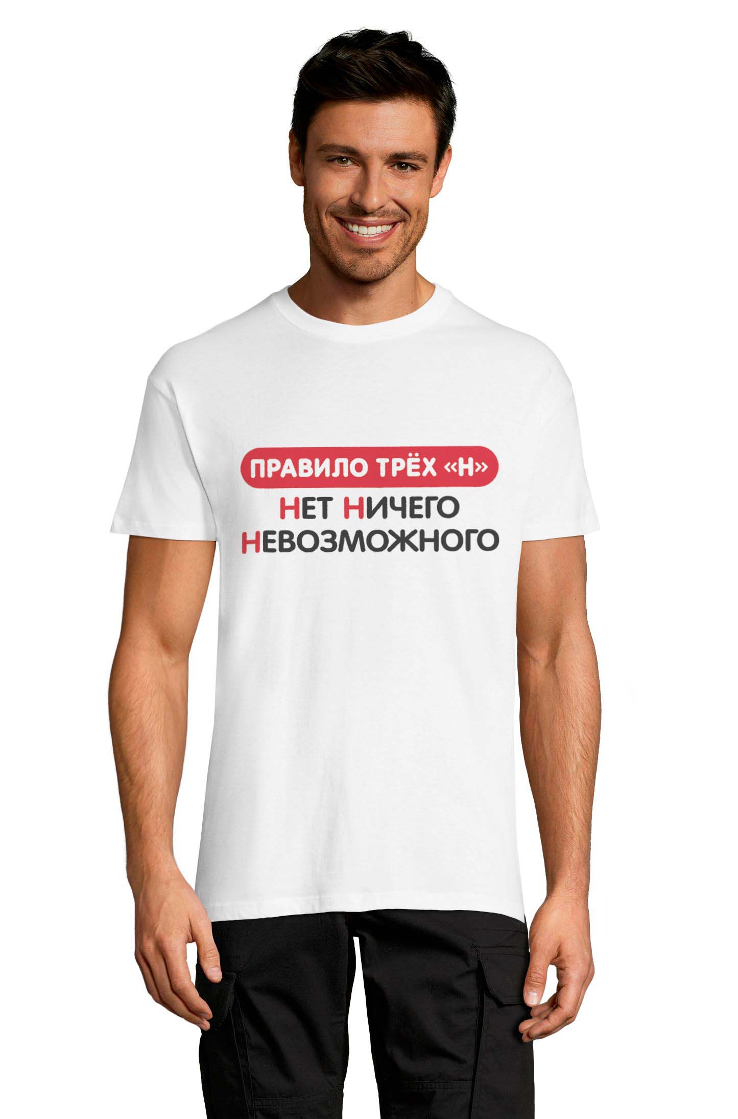 Футболка OWEAR с принтом приколы 1122-47-M-WH Белый, Футболка OWEAR с принтом приколы 1122-47-M-WH XS Белый
Футболка OWEAR с принтом приколы 1122-47-M-WH Белый, Футболка OWEAR с принтом приколы 1122-47-M-WH XS Белый