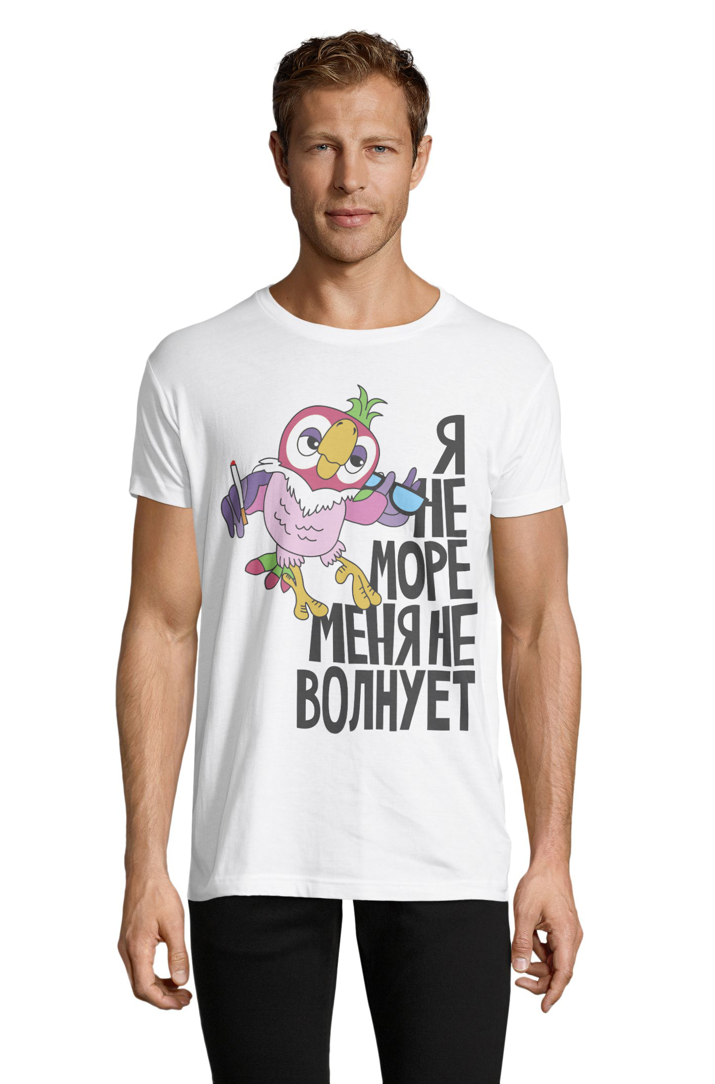 Футболка OWEAR с принтом приколы 1122-625-M-WH Белый, Футболка OWEAR с принтом приколы 1122-625-M-WH S Белый
Футболка OWEAR с принтом приколы 1122-625-M-WH Белый, Футболка OWEAR с принтом приколы 1122-625-M-WH S Белый