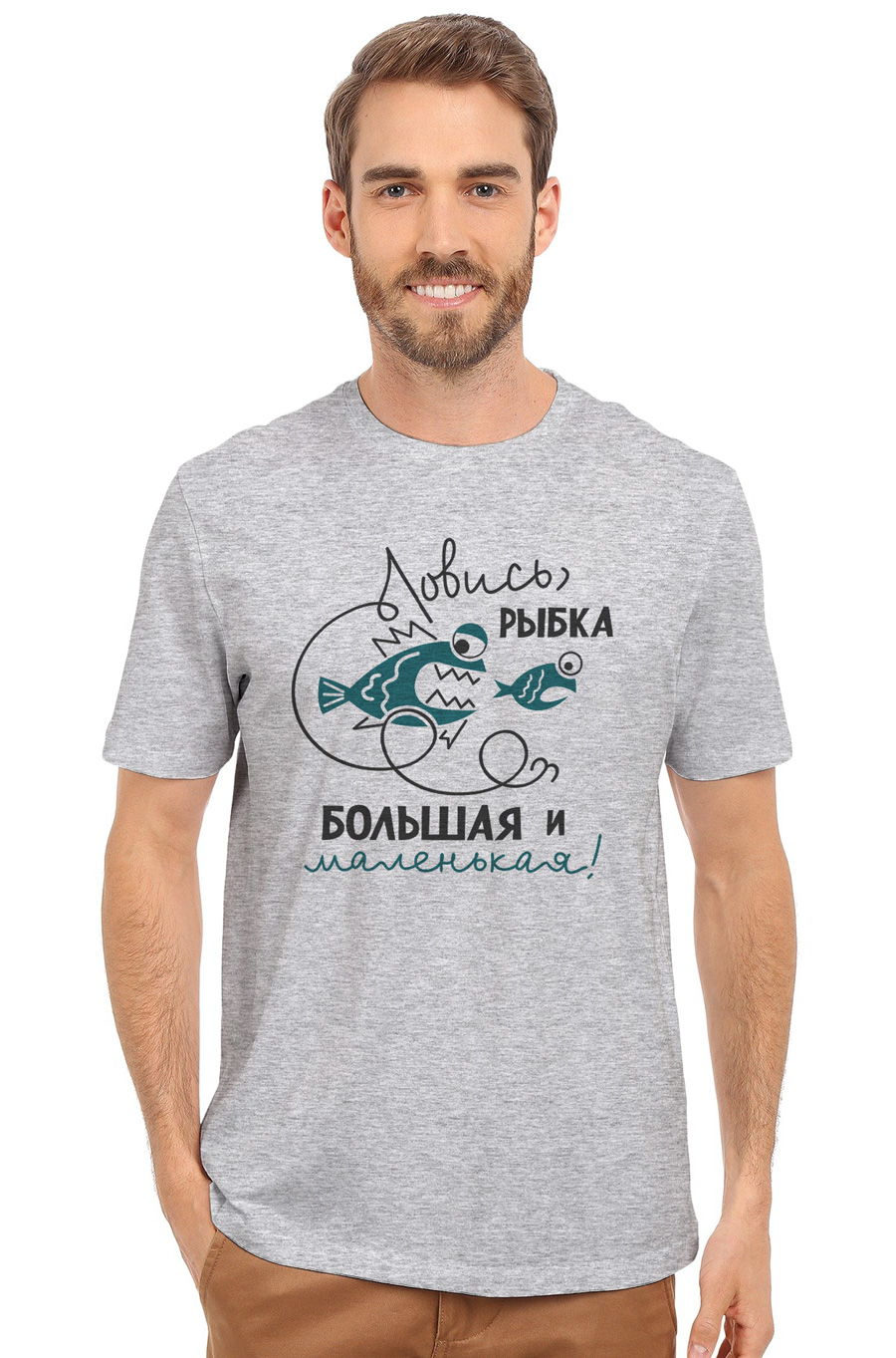 Футболка OWEAR с принтом Рыбалка 111-22-M-GH7 Серый-меланж, Футболка OWEAR с принтом Рыбалка 111-22-M-GH7 XL Серый-меланж
Футболка OWEAR с принтом Рыбалка 111-22-M-GH7 Серый-меланж, Футболка OWEAR с принтом Рыбалка 111-22-M-GH7 XL Серый-меланж