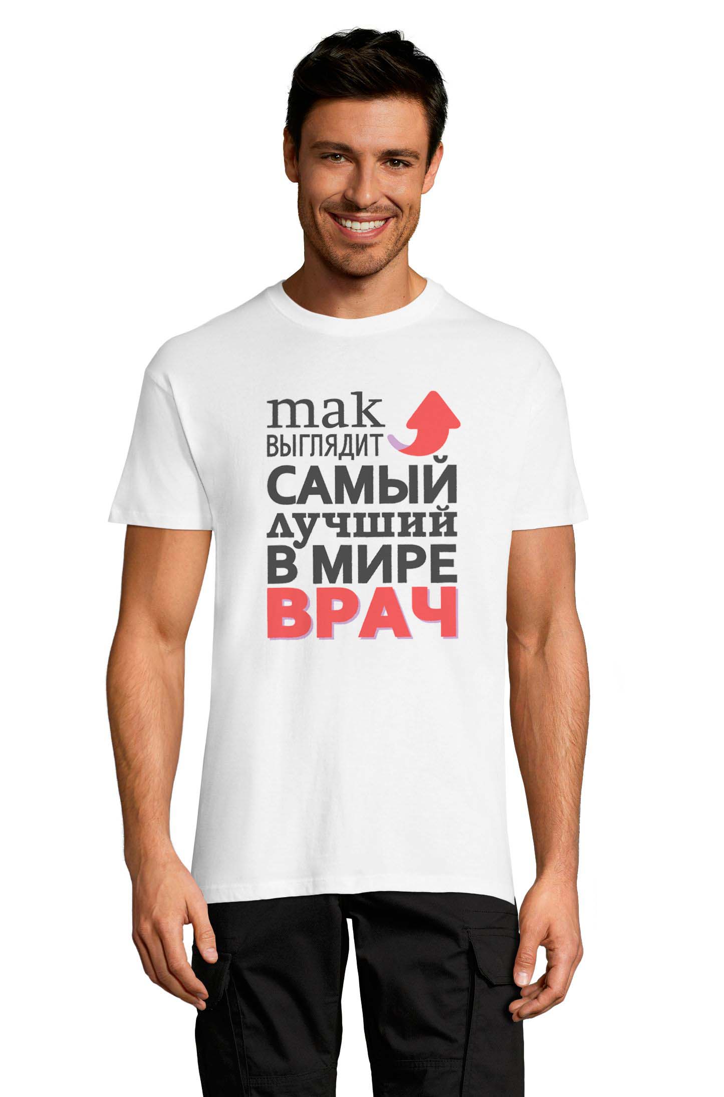 Футболка OWEAR с принтом приколы 1122-126-M-WH Белый, Футболка OWEAR с принтом приколы 1122-126-M-WH XS Белый
Футболка OWEAR с принтом приколы 1122-126-M-WH Белый, Футболка OWEAR с принтом приколы 1122-126-M-WH XS Белый