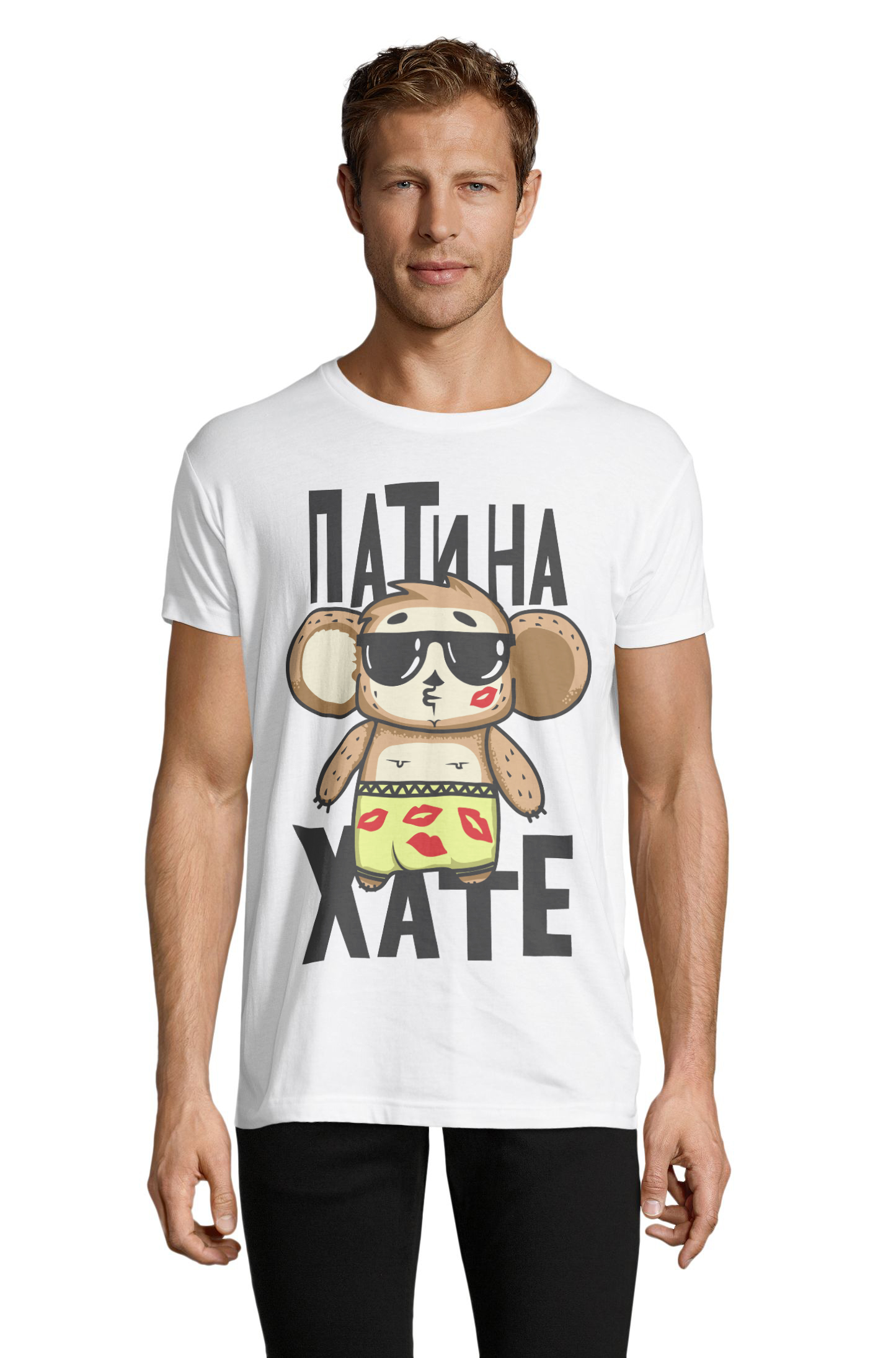 Футболка OWEAR с принтом приколы 1122-405-M-WH Белый, Футболка OWEAR с принтом приколы 1122-405-M-WH S Белый
Футболка OWEAR с принтом приколы 1122-405-M-WH Белый, Футболка OWEAR с принтом приколы 1122-405-M-WH S Белый
