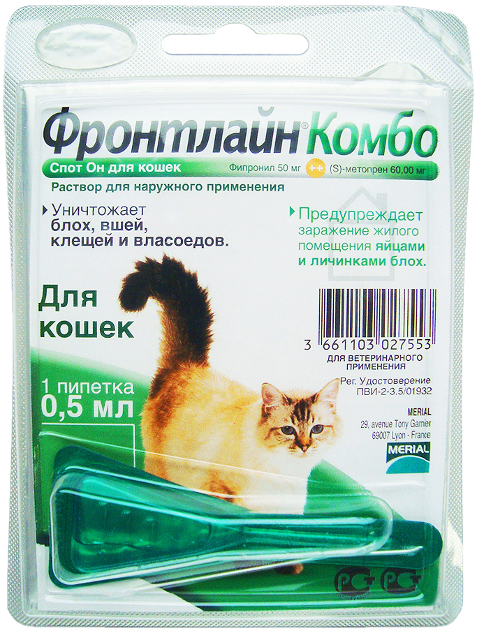 Фронтлайн Комбо капли от блох и клещей для кошек 1 пипетка Frontline Combo Cat BGL-FN-08
Фронтлайн Комбо капли от блох и клещей для кошек 1 пипетка Frontline Combo Cat BGL-FN-08