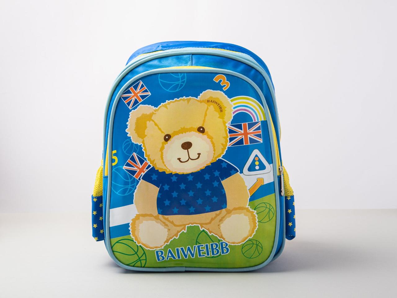 Школьный рюкзак детский МЕДВЕЖОНОК Голубой + Подарок Simple dimple тройной поп ит антистресс брелок 
Школьный рюкзак детский МЕДВЕЖОНОК Голубой + Подарок Simple dimple тройной поп ит антистресс брелок