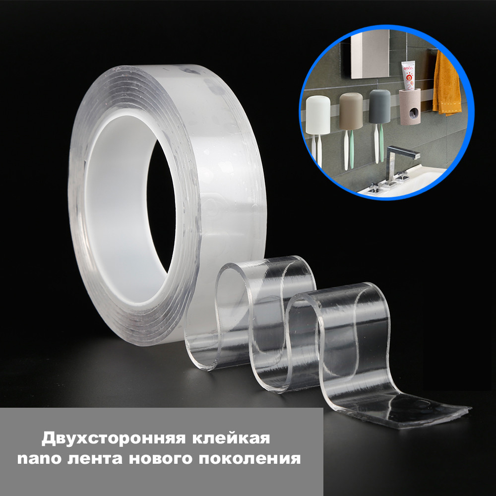 Крепежная двухсторонняя скотч-лента многоразового использования Ivy Grip Tape 5 м(M25OL22)
Крепежная двухсторонняя скотч-лента многоразового использования Ivy Grip Tape 5 м(M25OL22)