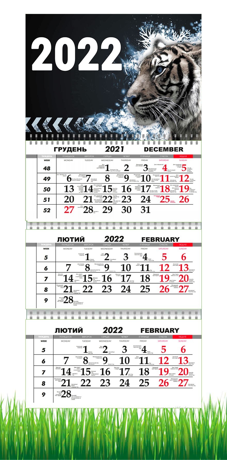 Календарь Apriori квартальный на 2022 год Год тигра Третий Вид ,Символ Года29,7х61 см
Календарь Apriori квартальный на 2022 год Год тигра Третий Вид ,Символ Года29,7х61 см