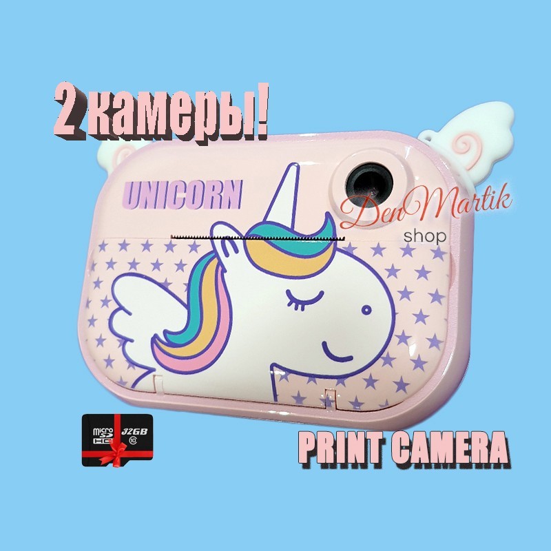 Детский цифровой фотоаппарат Селфи Моментальной печати Единорог Unicorn с Wifi розовый с картой 32 ГБ
Детский цифровой фотоаппарат Селфи Моментальной печати Единорог Unicorn с Wifi розовый с картой 32 ГБ