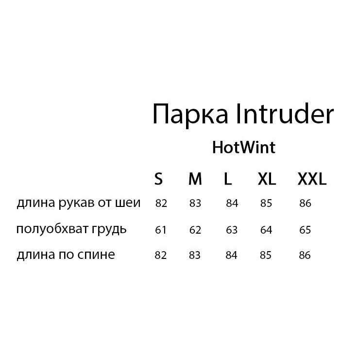Мужская зимняя парка Intruder HotWint хаки с мехом, Мужская зимняя парка Intruder HotWint M хаки с мехом
Мужская зимняя парка Intruder HotWint хаки с мехом, Мужская зимняя парка Intruder HotWint M хаки с мехом