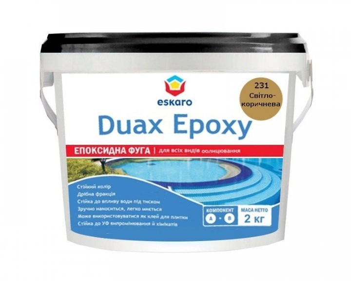 Двухкомпонентная эпоксидная затирка Eskaro Duax Epoxy светло-коричневый арт - 44013
Двухкомпонентная эпоксидная затирка Eskaro Duax Epoxy светло-коричневый арт - 44013