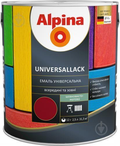 Эмаль для древесины и металла ALPINA UNIVERSALLACK (Шелковисто-матовая) Зелёный, 2.5
Эмаль для древесины и металла ALPINA UNIVERSALLACK (Шелковисто-матовая) Зелёный, 2.5