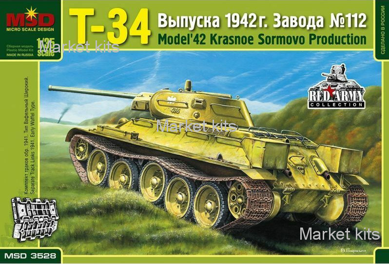 Т-34 танк версия 1942 г. завода "Красное Сормово" 1:35 Micro Scale Design (MSD3528)
Т-34 танк версия 1942 г. завода "Красное Сормово" 1:35 Micro Scale Design (MSD3528)