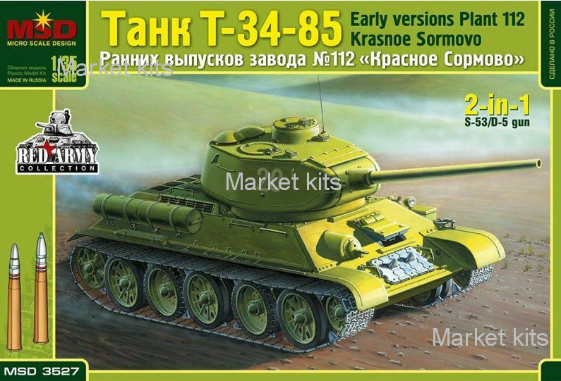 Танк Т-34-85 ранних выпусков завода №112 "Красное Сормово" 1:35 Micro Scale Design (MSD3527)
Танк Т-34-85 ранних выпусков завода №112 "Красное Сормово" 1:35 Micro Scale Design (MSD3527)