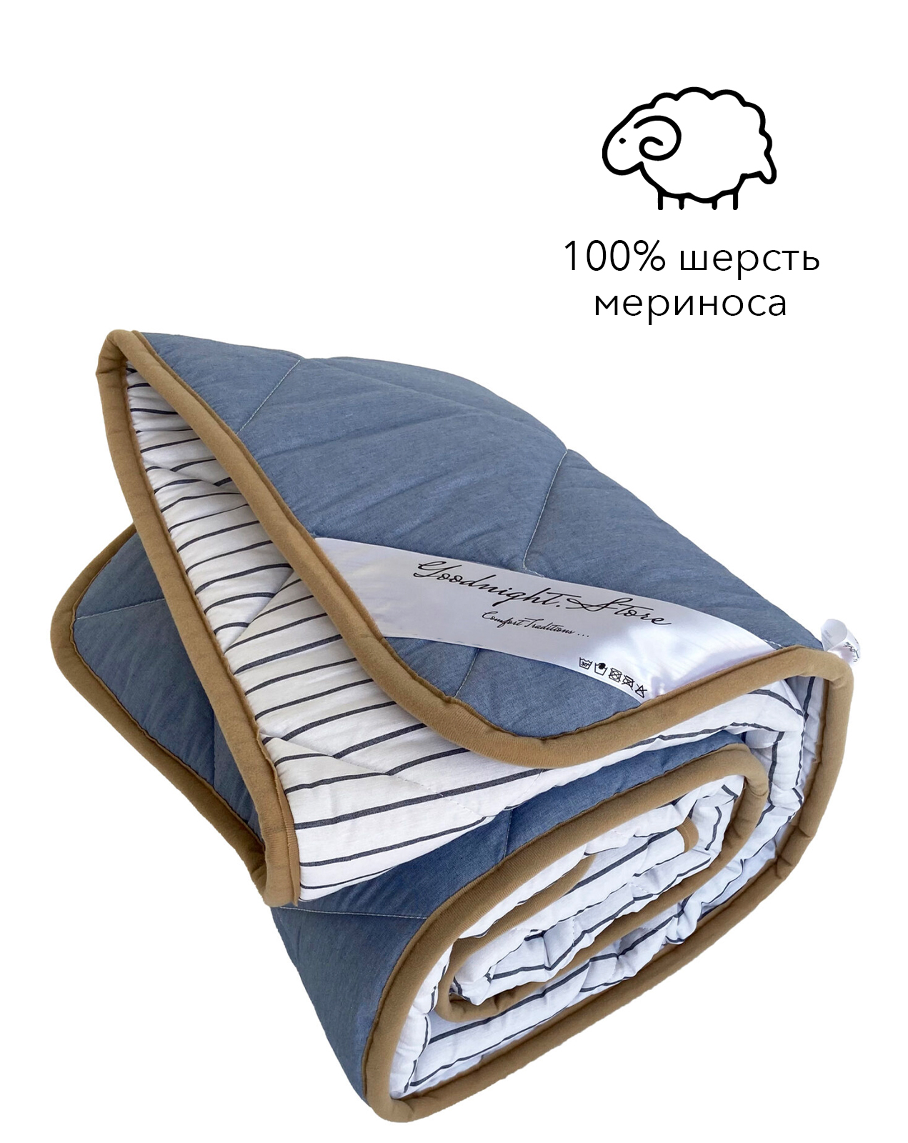 Одеяло всесезонное из шерсти мериноса Goodnight полуторное 180x200 см, Италия, 100% шерсть
Одеяло всесезонное из шерсти мериноса Goodnight полуторное 180x200 см, Италия, 100% шерсть