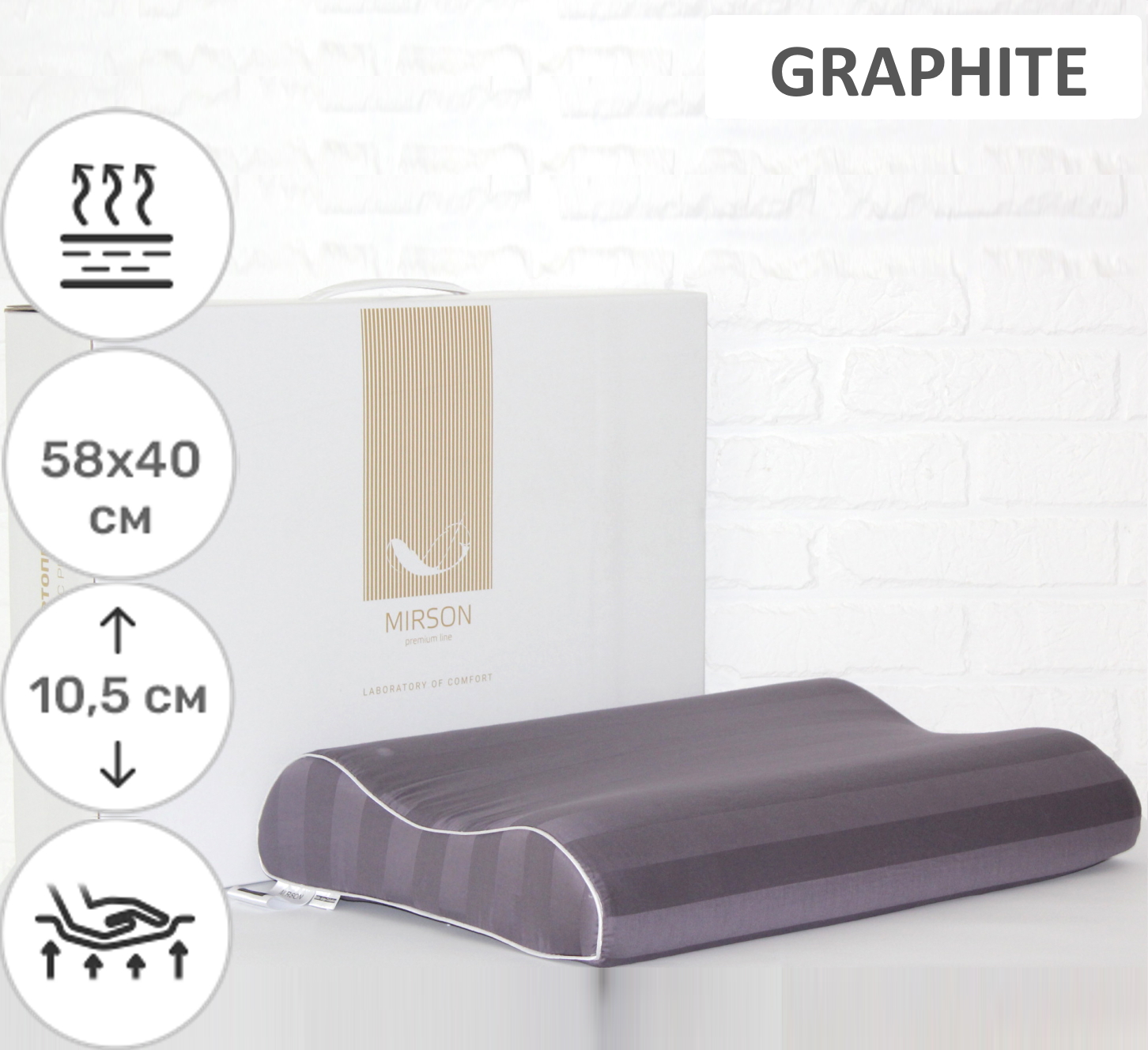 Подушка ортопедическая MirSon №7087 Elite Noble stripe Graphite 58х40х10,5 см италия, пена memory soft
Подушка ортопедическая MirSon №7087 Elite Noble stripe Graphite 58х40х10,5 см италия, пена memory soft