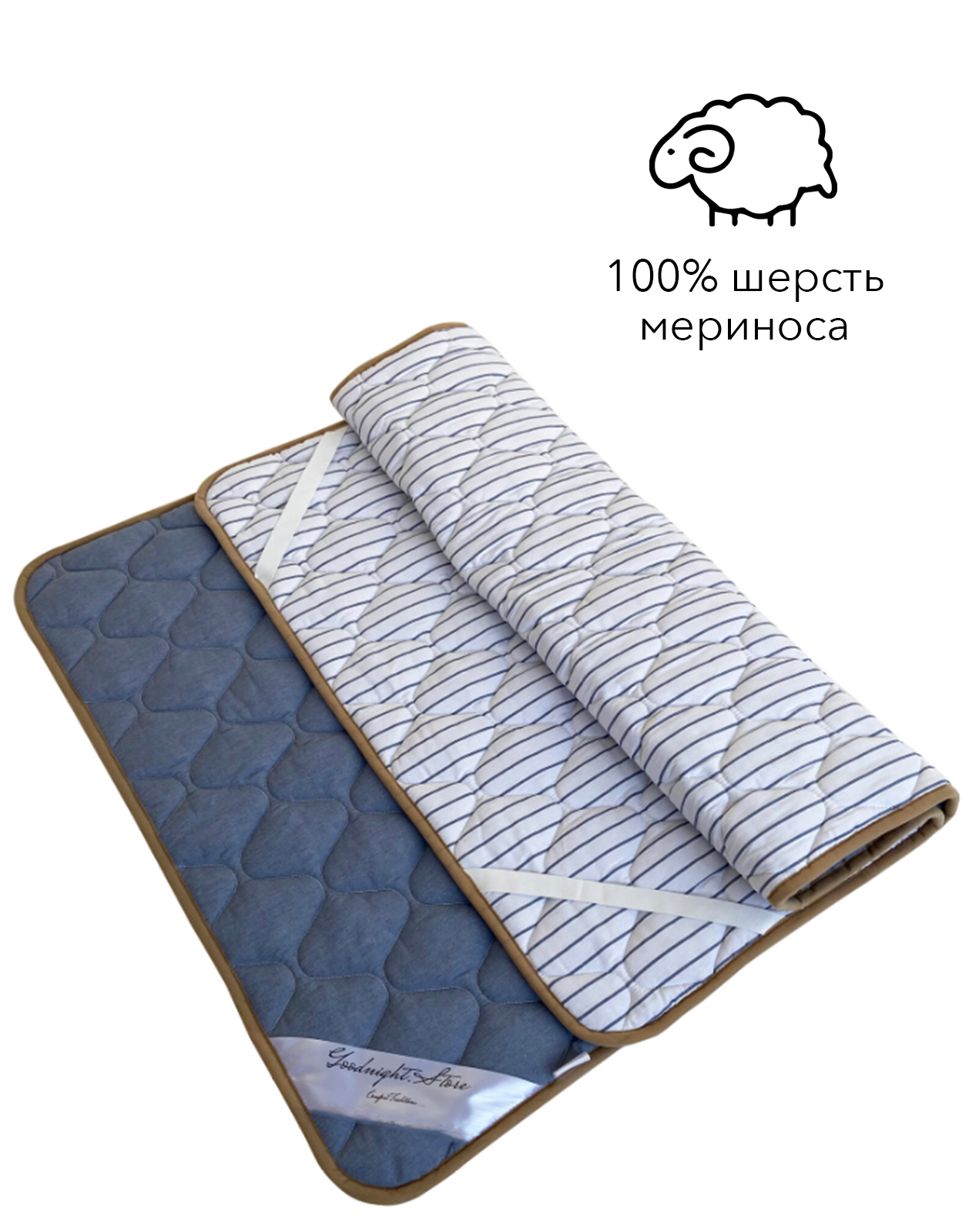 Наматрасник из шерсти мериноса Goodnight 100x200 см, голубой, Италия, 100% шерсть
Наматрасник из шерсти мериноса Goodnight 100x200 см, голубой, Италия, 100% шерсть