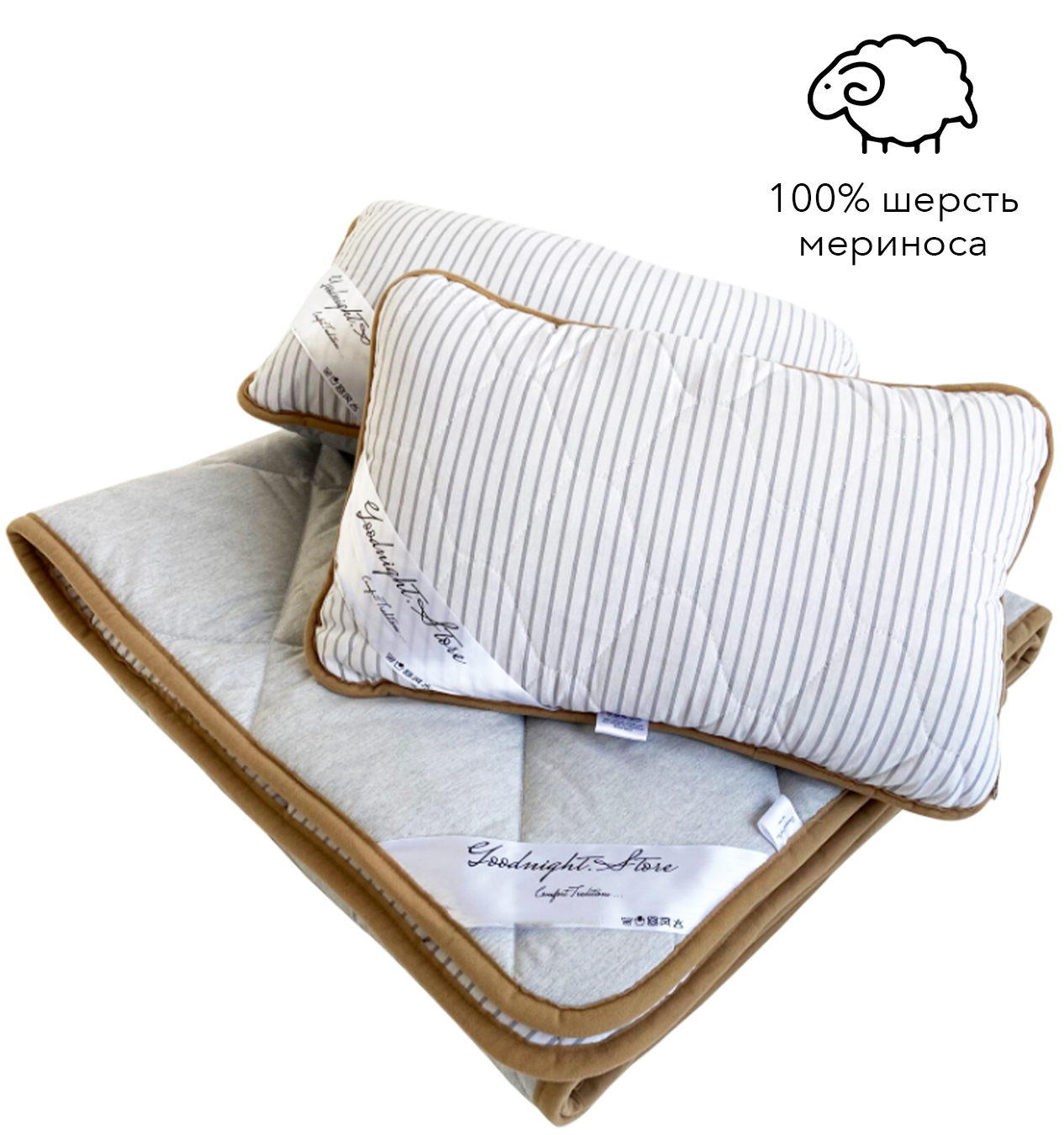 Комплект для сна всесезонный из шерсти мериноса Goodnight Standart евро, одеяло 220x200 см + подушка 40x60 см - 2 шт, Италия, 100% шерсть
Комплект для сна всесезонный из шерсти мериноса Goodnight Standart евро, одеяло 220x200 см + подушка 40x60 см - 2 шт, Италия, 100% шерсть