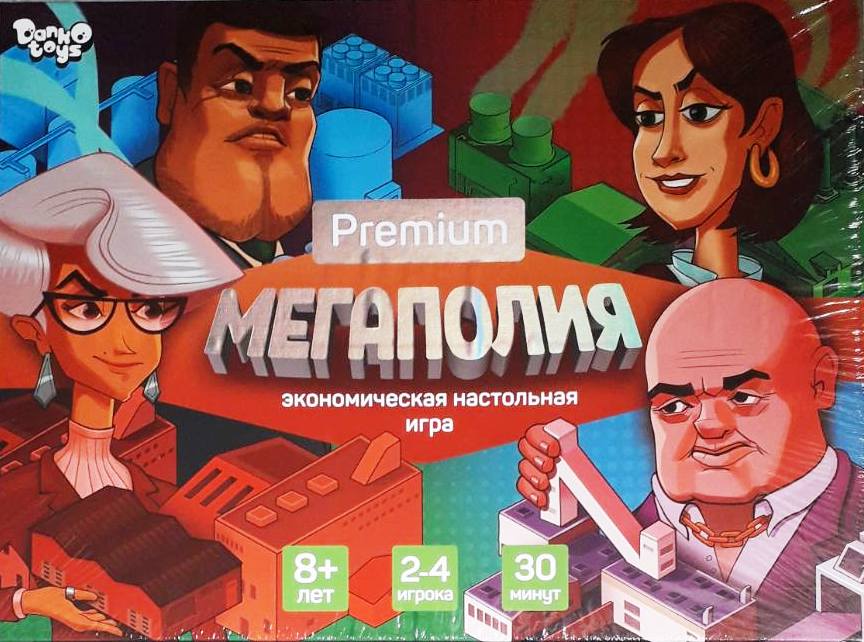 Экономическая настольная игра монополия Мегаполия Premium (рус), Danko Toys (G-MP-01-01)
Экономическая настольная игра монополия Мегаполия Premium (рус), Danko Toys (G-MP-01-01)