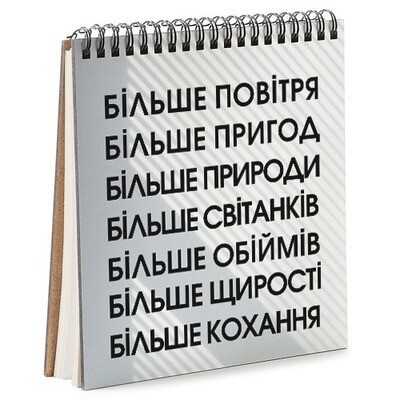 Блокнот скетчбук базовый квадратный Sketchbook Present Скетчбук блокнот с принтом для рисования блокнот с принтом Більше...
Блокнот скетчбук базовый квадратный Sketchbook Present Скетчбук блокнот с принтом для рисования блокнот с принтом Більше...