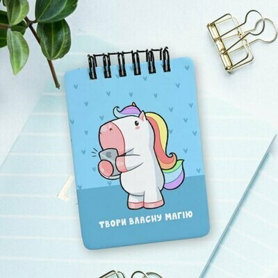 Блокнот на пружине перекидной в линию Baby Твори власну магію А7 Present блокнтот на пружине перекидной в линию A7 с принтом
Блокнот на пружине перекидной в линию Baby Твори власну магію А7 Present блокнтот на пружине перекидной в линию A7 с принтом