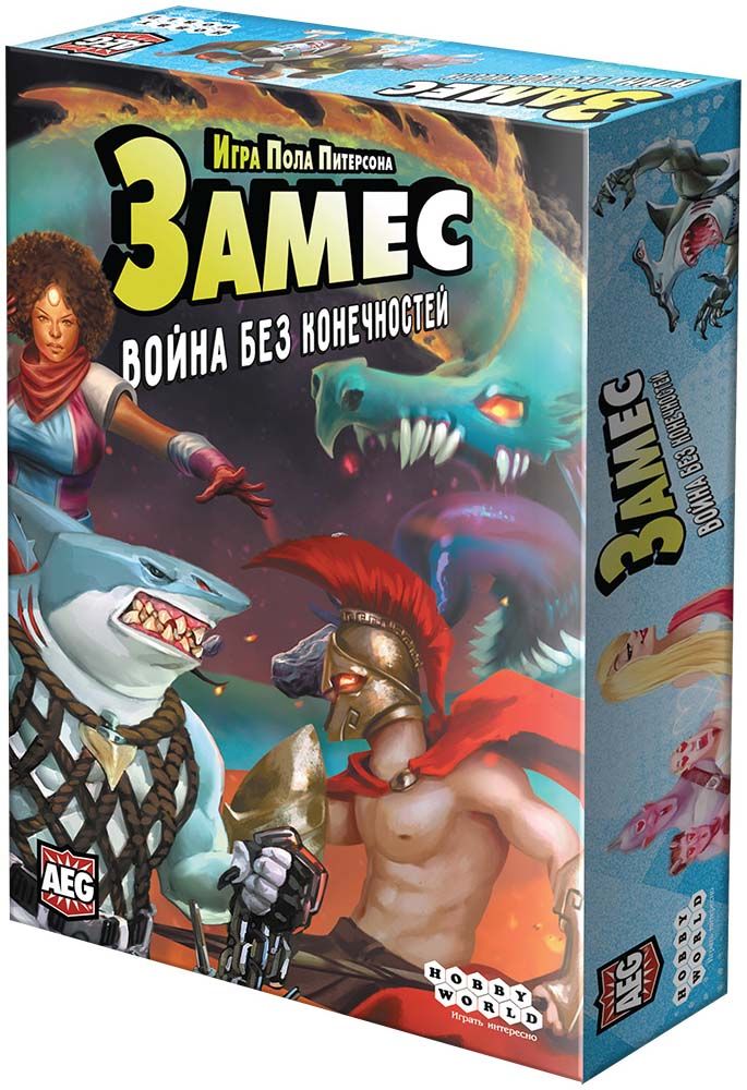 Настольная игра Hobby World Замес: Война без конечностей (915242) (4630039152423)
Настольная игра Hobby World Замес: Война без конечностей (915242) (4630039152423)