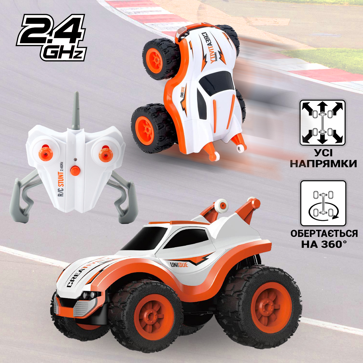 Машинка на радиоуправлении Stunt Mini Rambler - игрушка аккумуляторная, ездит на задних колесах, вращается вокруг своей оси Оранжевая с белым
Машинка на радиоуправлении Stunt Mini Rambler - игрушка аккумуляторная, ездит на задних колесах, вращается вокруг своей оси Оранжевая с белым