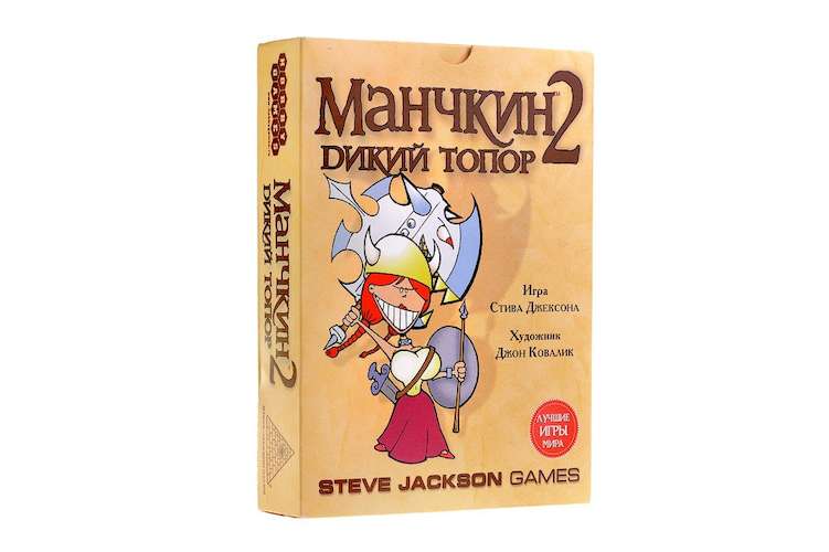 Настольная игра Hobby World Манчкин 2. Дикий топор (Munchkin 2: Unnatural Axe) (1114)
Настольная игра Hobby World Манчкин 2. Дикий топор (Munchkin 2: Unnatural Axe) (1114)