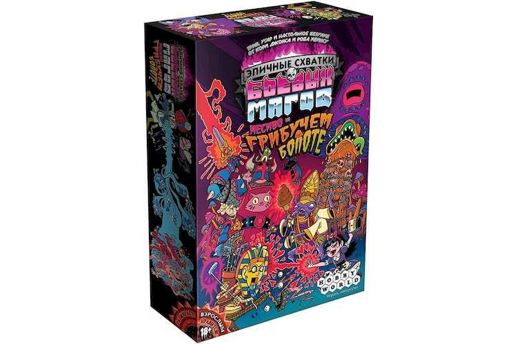 Настольная игра Hobby World Эпичные схватки боевых магов: Месиво на грибучем болоте (Epic Spell Wars of the Battle Wizards: Melee at Murdershroom Marsh) (1832)
Настольная игра Hobby World Эпичные схватки боевых магов: Месиво на грибучем болоте (Epic Spell Wars of the Battle Wizards: Melee at Murdershroom Marsh) (1832)