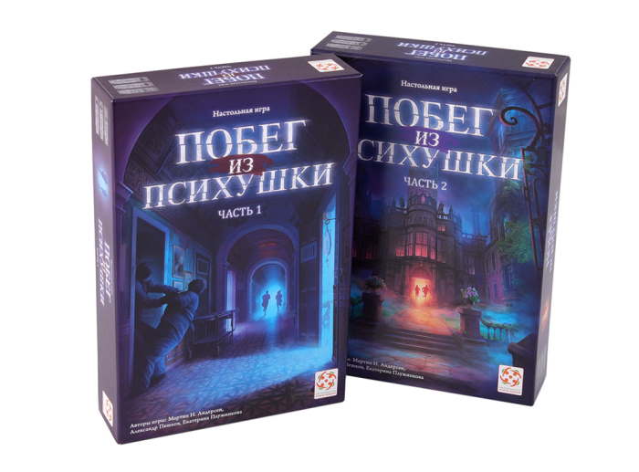 Настольная игра Стиль жизни Побег из психушки. Часть 1 + 2 (Escape from the Asylum) (NW01)
Настольная игра Стиль жизни Побег из психушки. Часть 1 + 2 (Escape from the Asylum) (NW01)