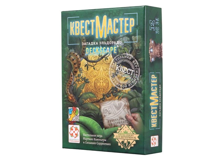 Настольная игра Стиль жизни КвестМастер 4. Загадка Эльдорадо (Deckscape: The Mystery of Eldorado) (LS37)
Настольная игра Стиль жизни КвестМастер 4. Загадка Эльдорадо (Deckscape: The Mystery of Eldorado) (LS37)