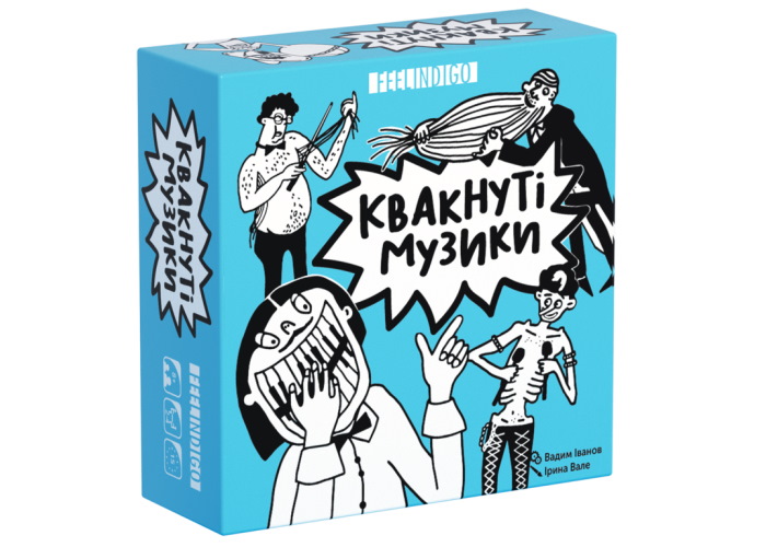 Настольная игра Feelindigo Квакнутые музыканты (Квакнуті музики, Freaky Band) (укр.)
Настольная игра Feelindigo Квакнутые музыканты (Квакнуті музики, Freaky Band) (укр.)