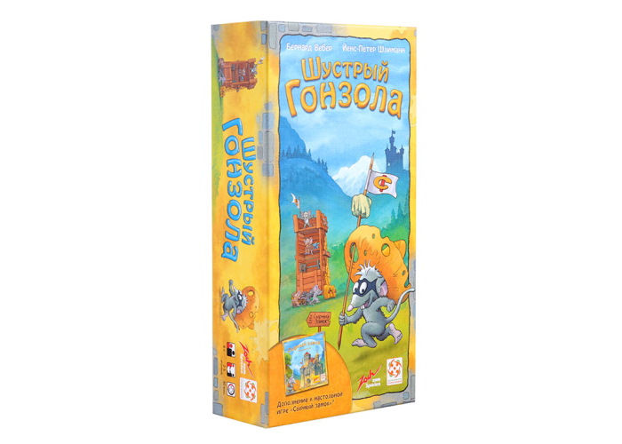 Настольная игра Стиль жизни Сырный замок: Шустрый Гонзола (Burg Appenzell: Cheesy Gonzola) (LSR001)
Настольная игра Стиль жизни Сырный замок: Шустрый Гонзола (Burg Appenzell: Cheesy Gonzola) (LSR001)