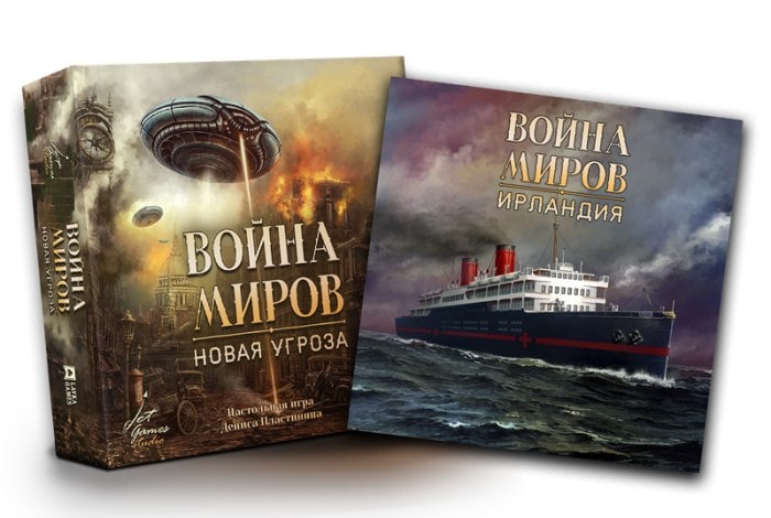 Настольная игра Lavka Games Война миров с дополнением Ирландия + уникальное промо! (ВМ01+ВМ03)
Настольная игра Lavka Games Война миров с дополнением Ирландия + уникальное промо! (ВМ01+ВМ03)