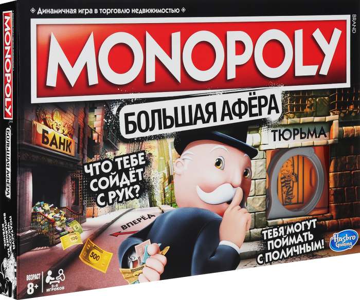 Настольная игра Hasbro Монополия. Большая афёра (Monopoly: Cheaters Edition) (E1871)
Настольная игра Hasbro Монополия. Большая афёра (Monopoly: Cheaters Edition) (E1871)