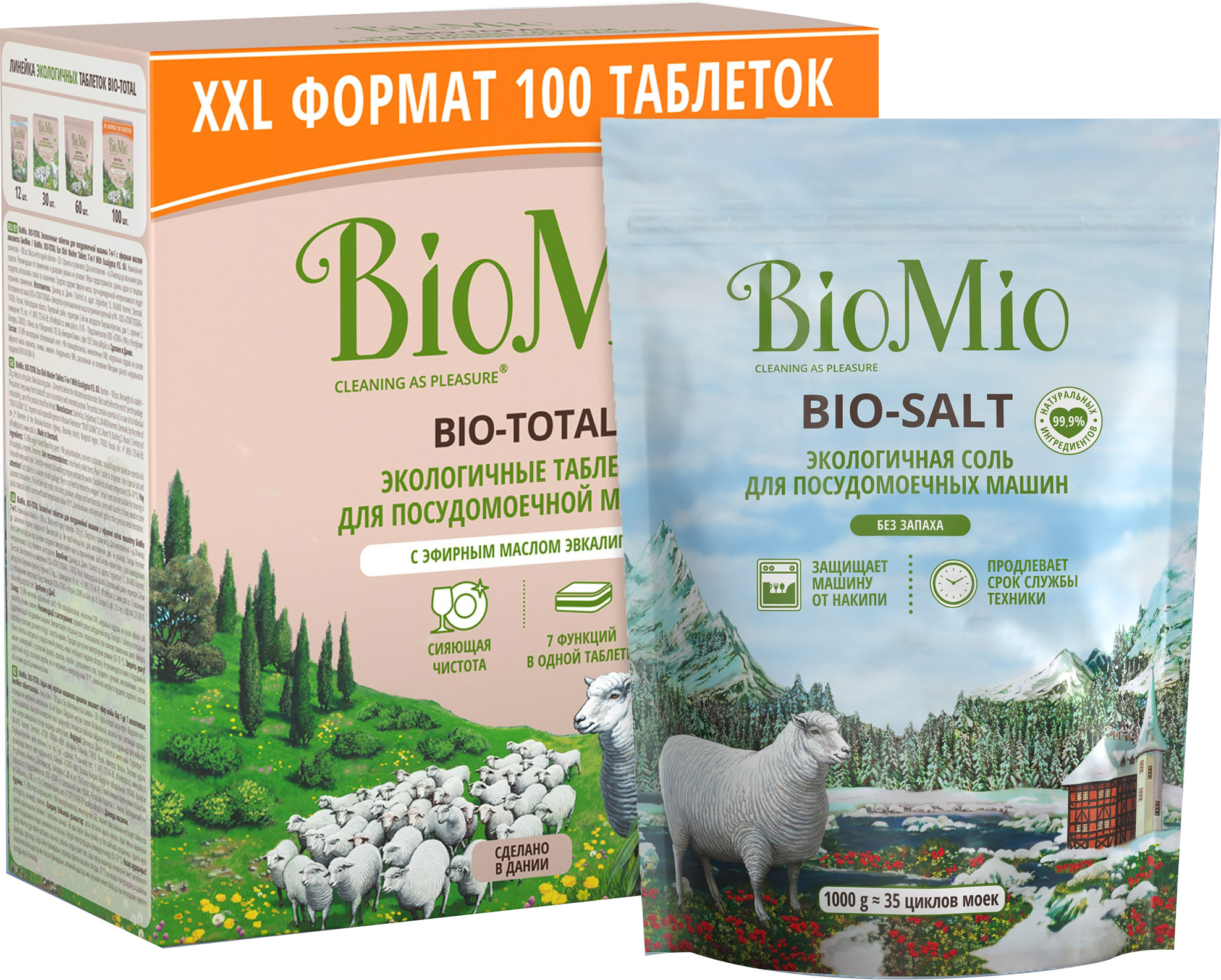 Набор Таблетки для посудомоечной машины BioMio Bio-Total 7 в 1 с маслом эвкалипта 100 шт + Экологическая соль защита от накипи для посудомоечных машин BioMio Bio-Salt без запаха 35 циклов/1 кг
Набор Таблетки для посудомоечной машины BioMio Bio-Total 7 в 1 с маслом эвкалипта 100 шт + Экологическая соль защита от накипи для посудомоечных машин BioMio Bio-Salt без запаха 35 циклов/1 кг
