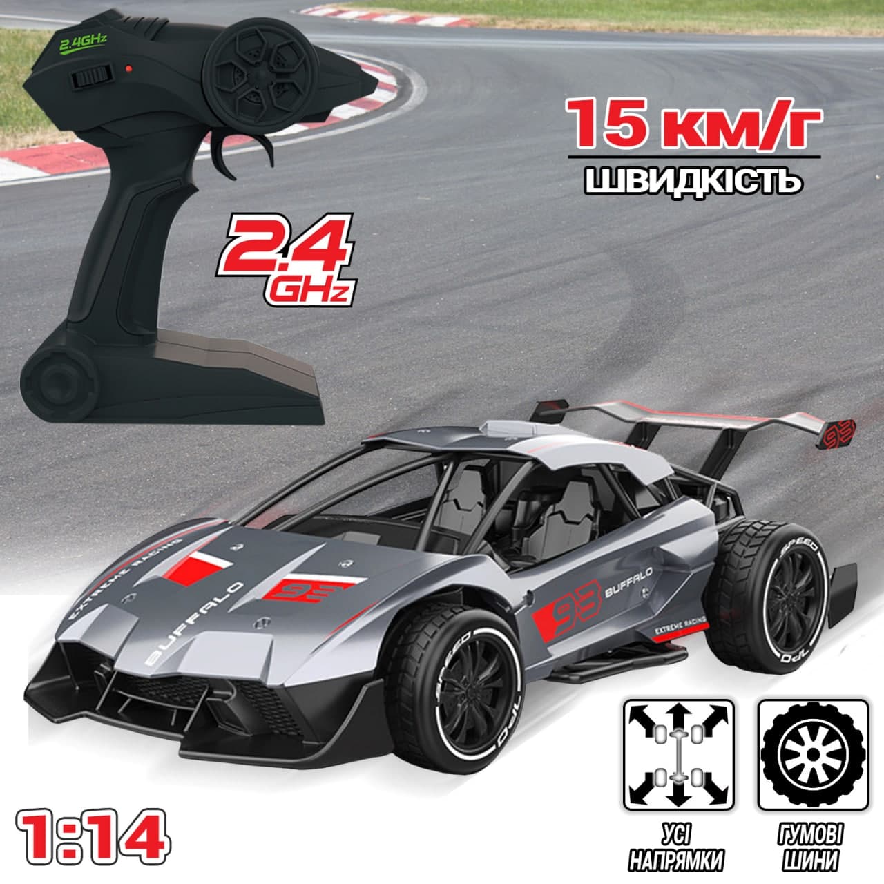 Спортивная машинка на радиоуправлении металлическая Sulong Toys Metals Buffalo 93 аккумуляторная, резиновые колеса с протектором Серебристый
Спортивная машинка на радиоуправлении металлическая Sulong Toys Metals Buffalo 93 аккумуляторная, резиновые колеса с протектором Серебристый