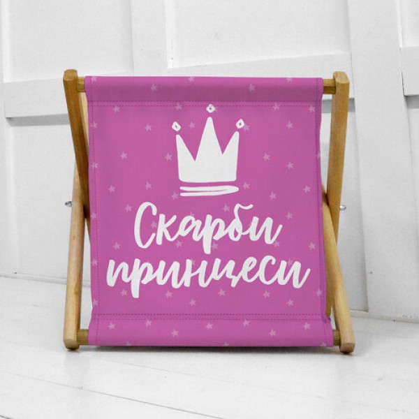Корзина для хранения складная Скарби принцеси Present корзина для хранения белья складная корзина для дома с принтом
Корзина для хранения складная Скарби принцеси Present корзина для хранения белья складная корзина для дома с принтом