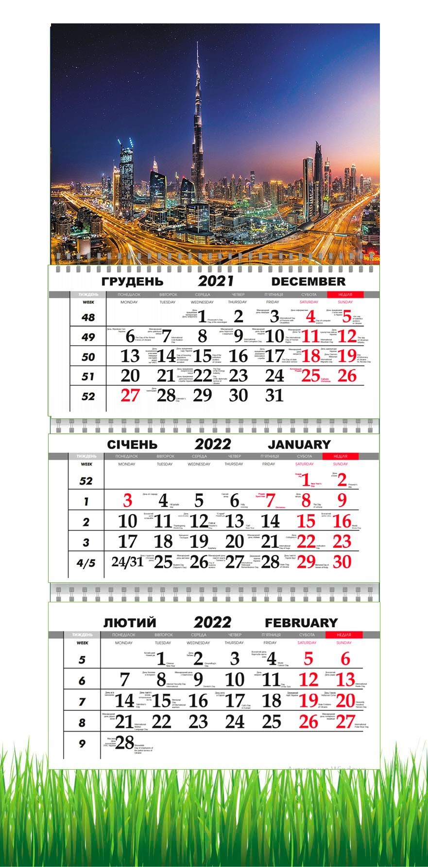 Календарь Apriori квартальный на 2022 год Город четвертый вид , 29,7х61 см
Календарь Apriori квартальный на 2022 год Город четвертый вид , 29,7х61 см